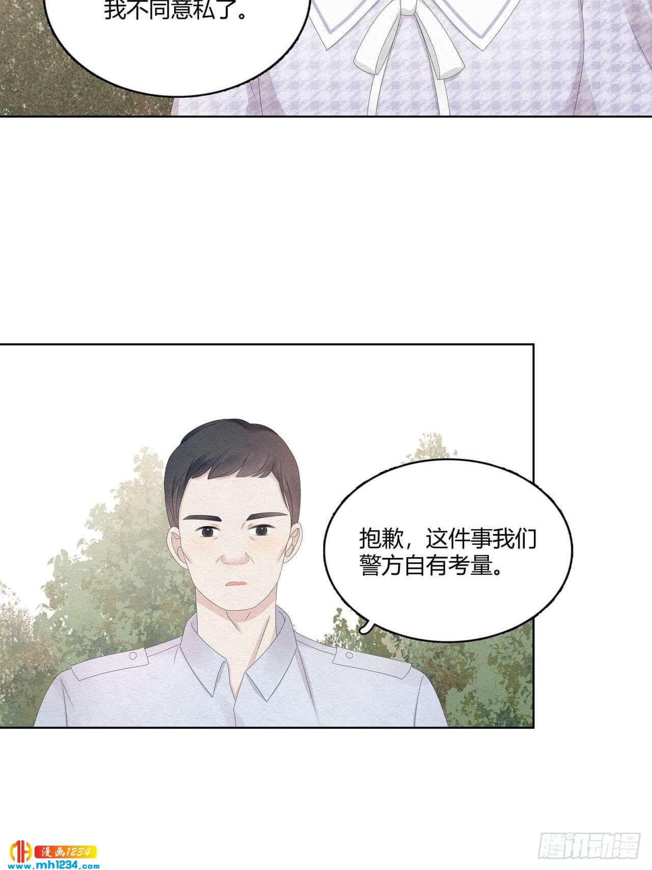 第31话 裴大少生日-第32话