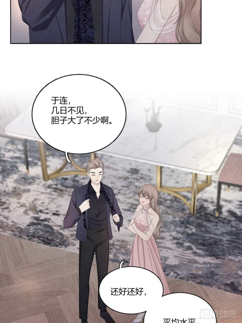 第33话 绑起来-第34话