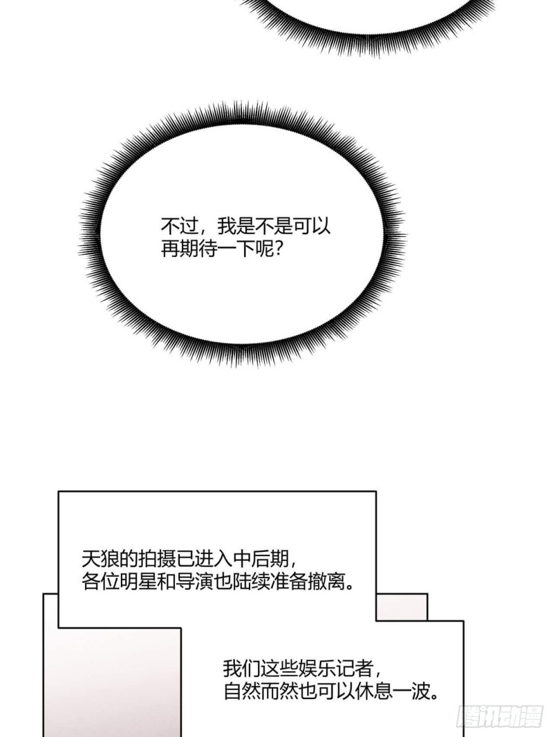 第33话 绑起来-第34话