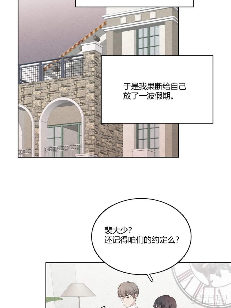 第33话 绑起来-第34话
