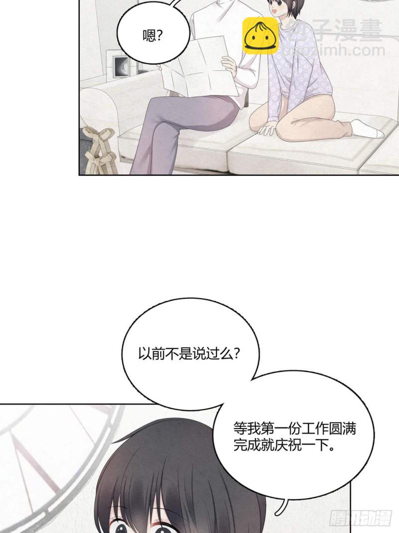 第33话 绑起来-第34话