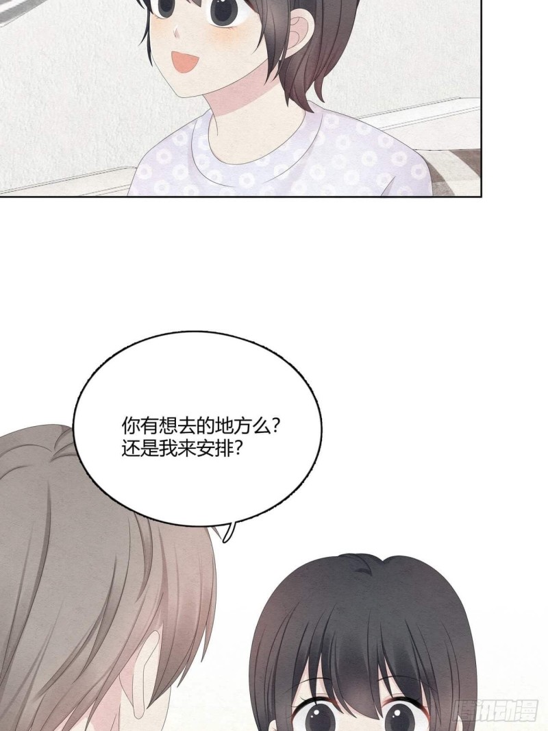 第33话 绑起来-第34话