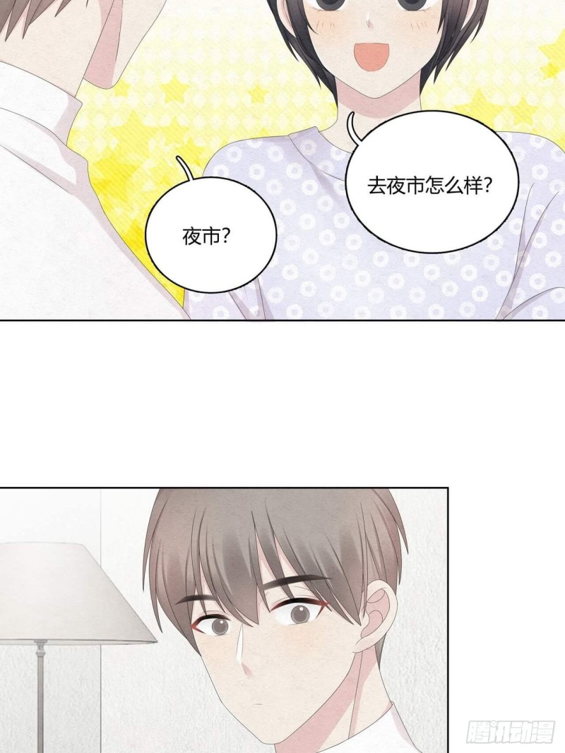第33话 绑起来-第34话