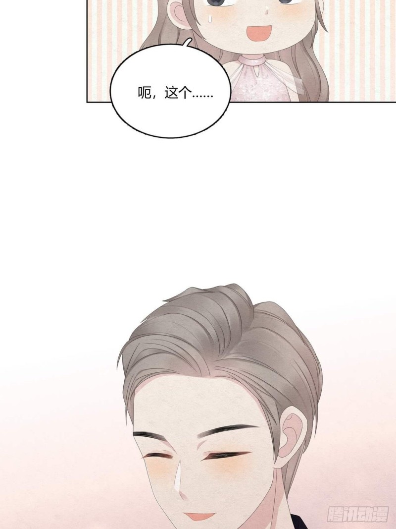 第33话 绑起来-第34话