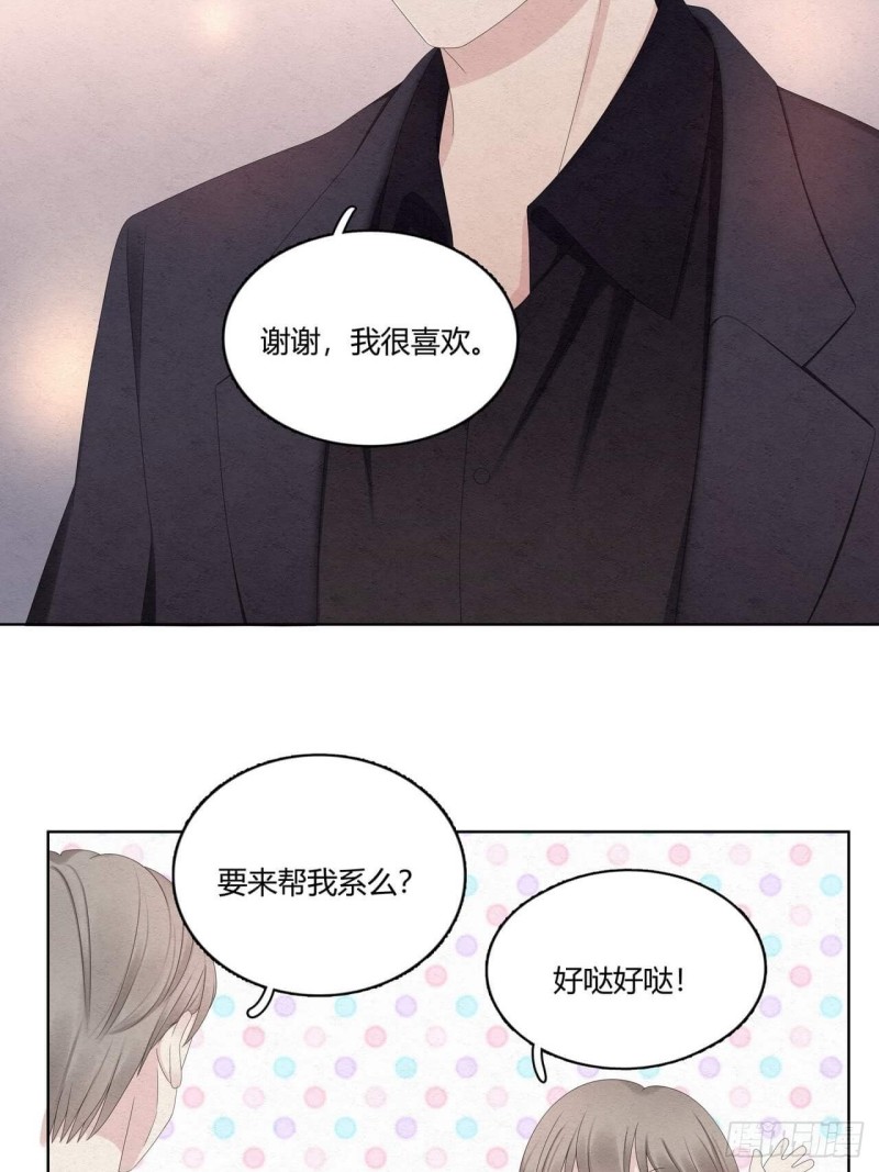 第33话 绑起来-第34话
