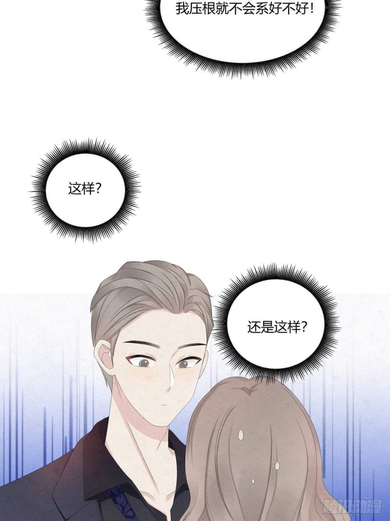 第33话 绑起来-第34话