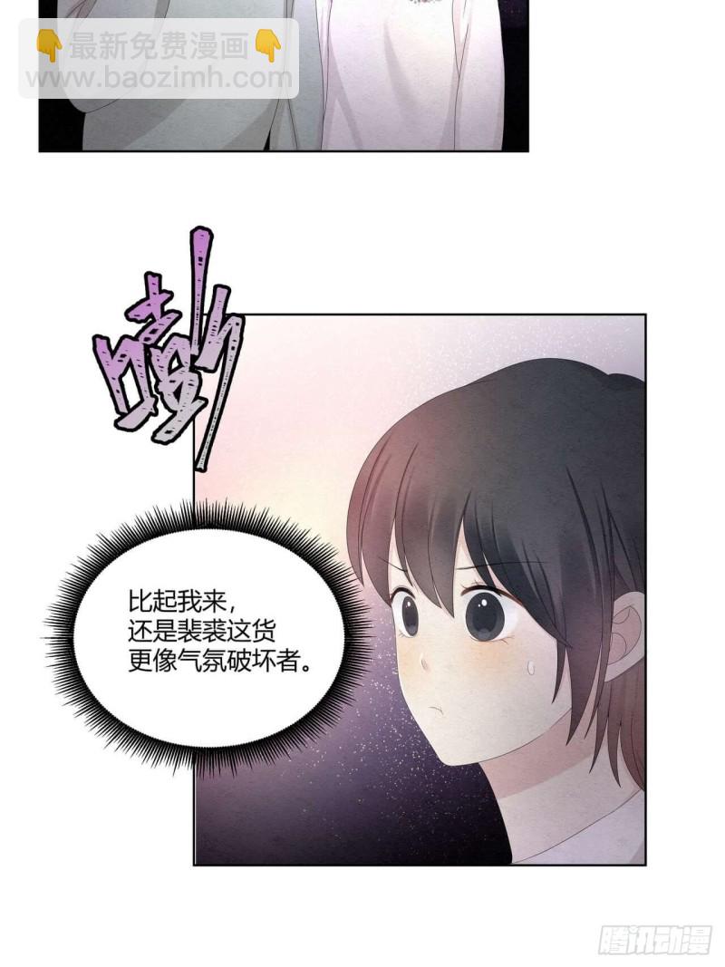 第35话 可爱的小姐-第36话