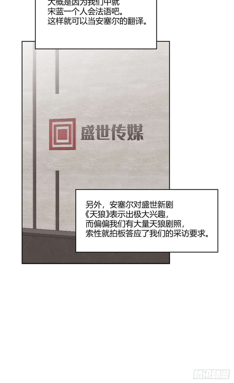 第35话 可爱的小姐-第36话
