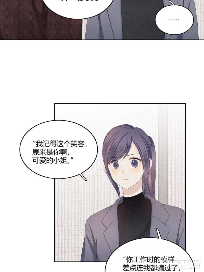 第35话 可爱的小姐-第36话