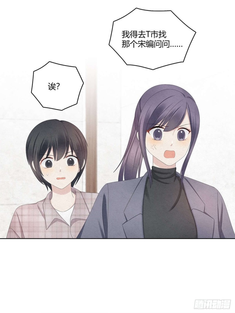 第37话 趁人之危的小人-第38话