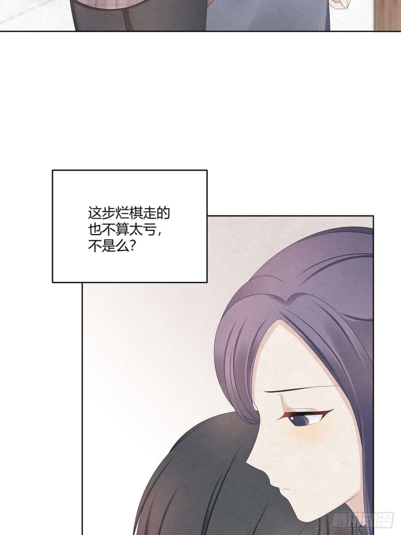 第37话 趁人之危的小人-第38话