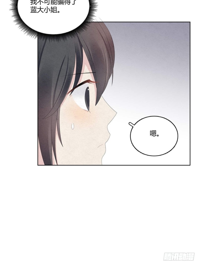 第37话 趁人之危的小人-第38话