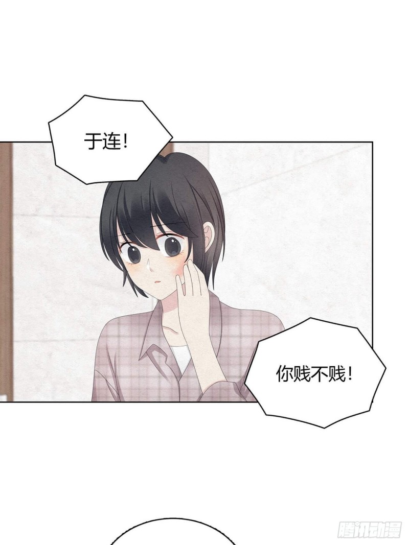 第37话 趁人之危的小人-第38话