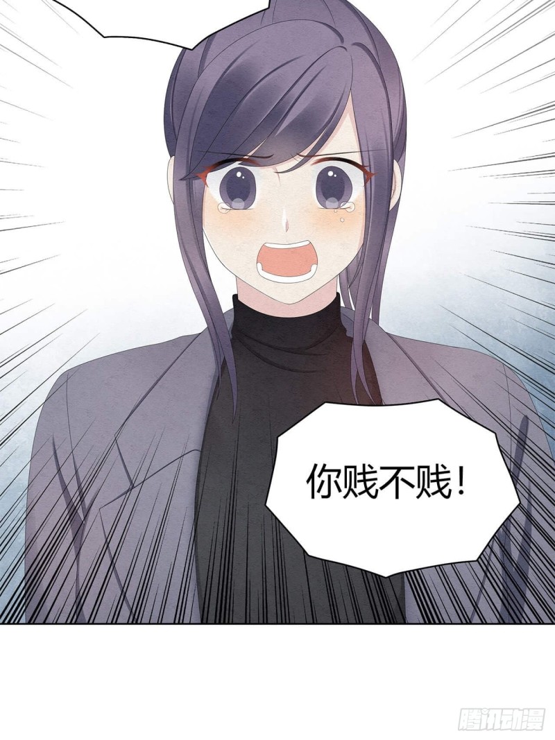 第37话 趁人之危的小人-第38话