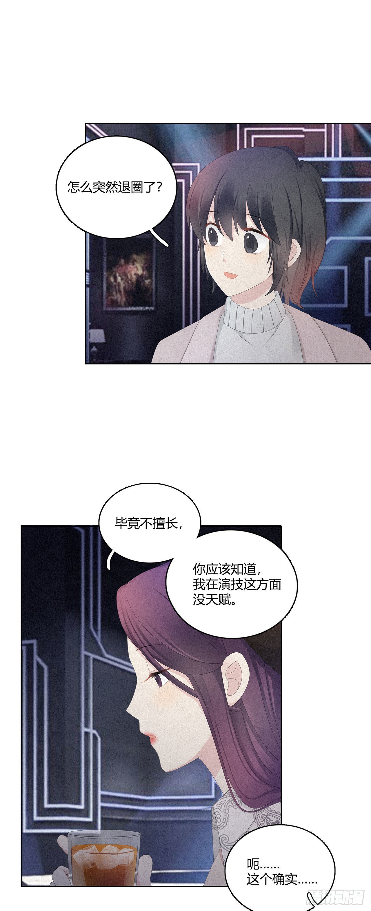第39话 该退了-第40话
