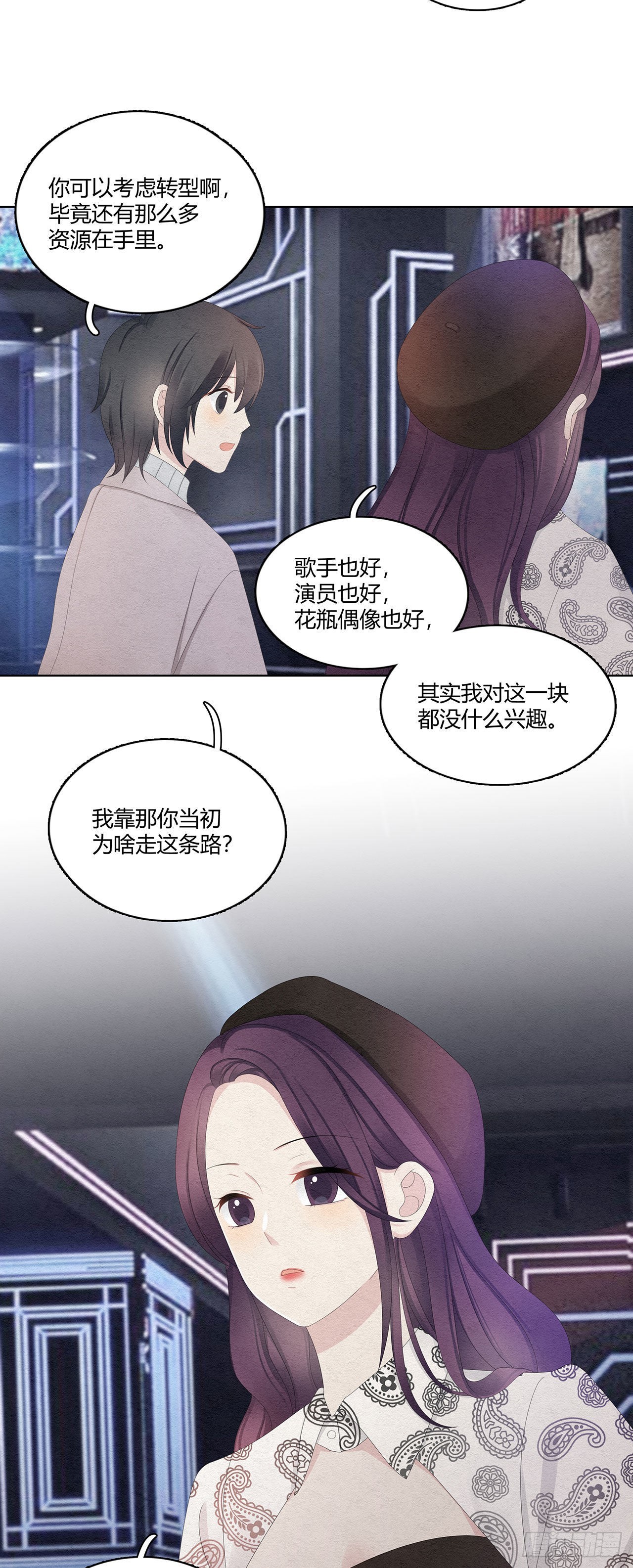 第39话 该退了-第40话