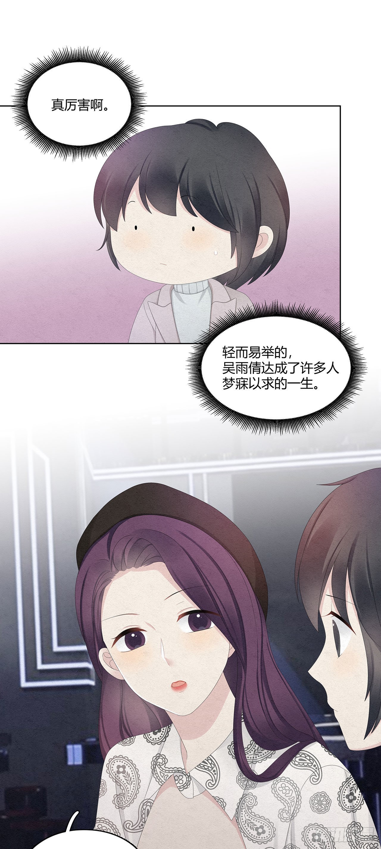 第39话 该退了-第40话