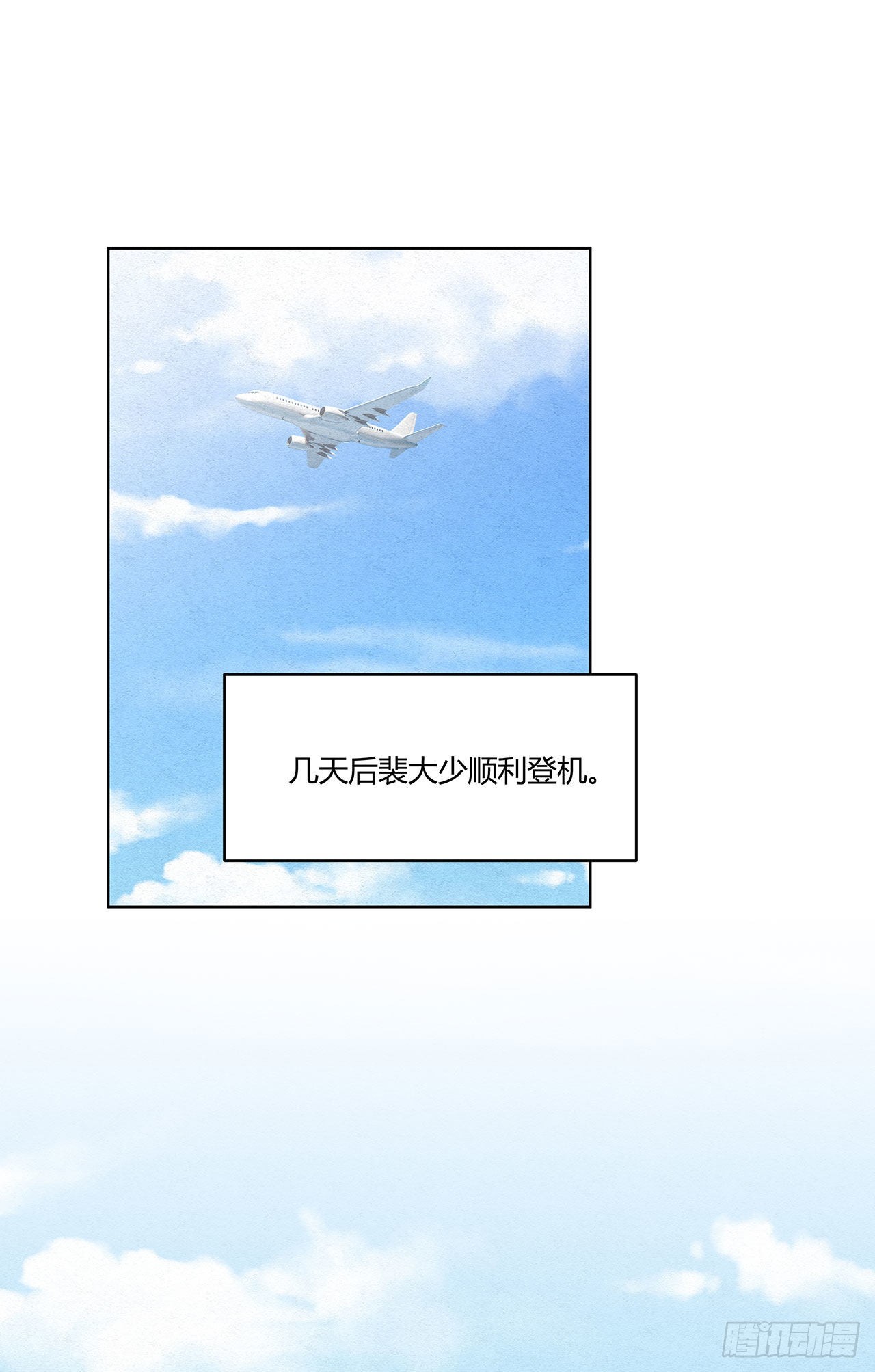 第39话 该退了-第40话