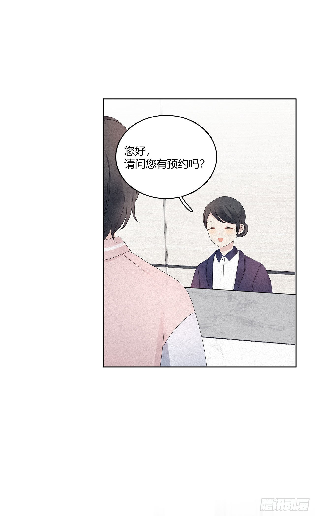 第41话 恭喜蓝大小姐-第42话