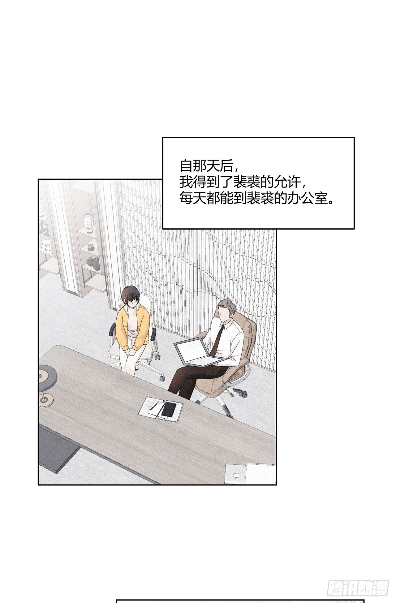 第43话 不是软柿子-第44话
