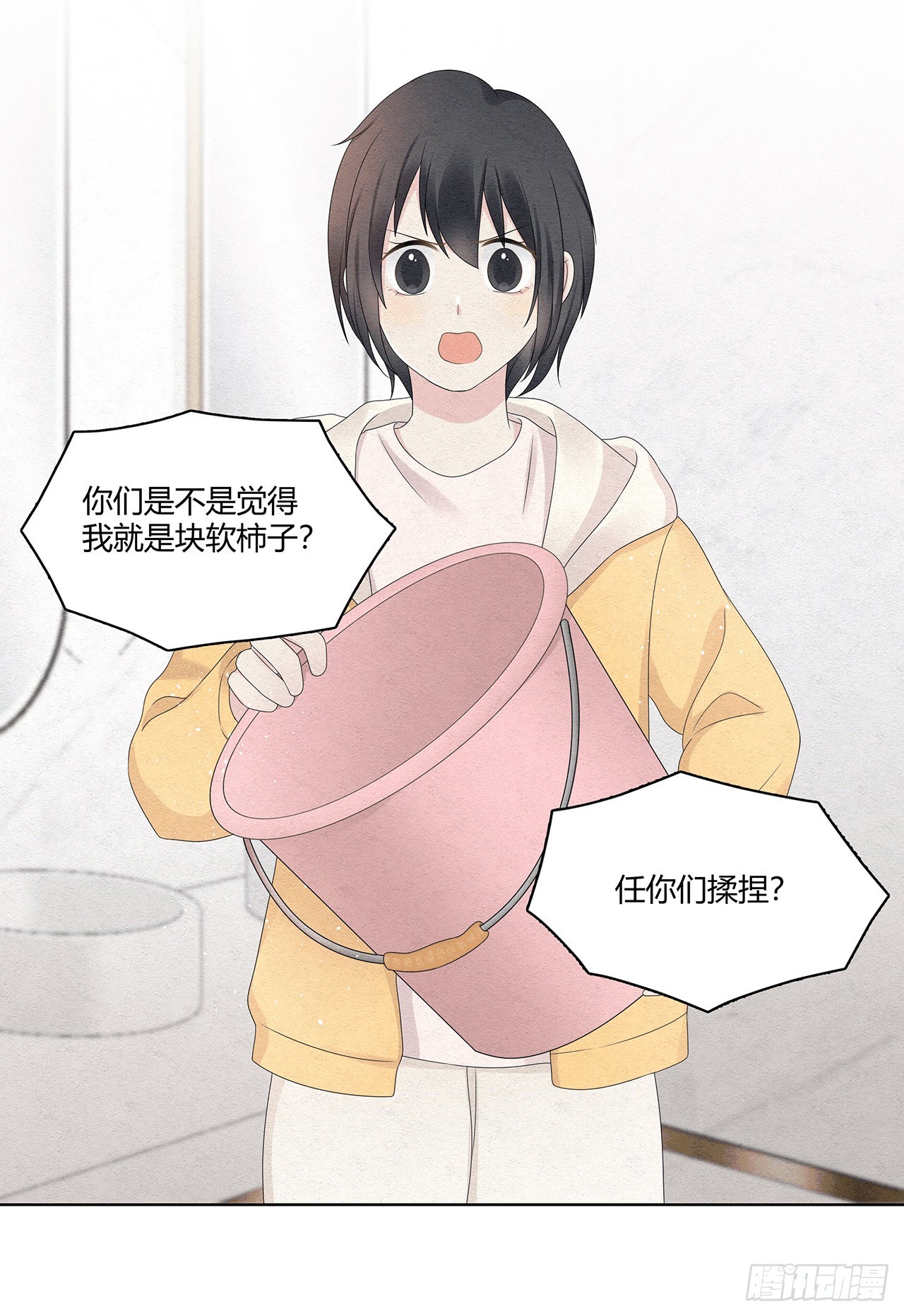 第43话 不是软柿子-第44话