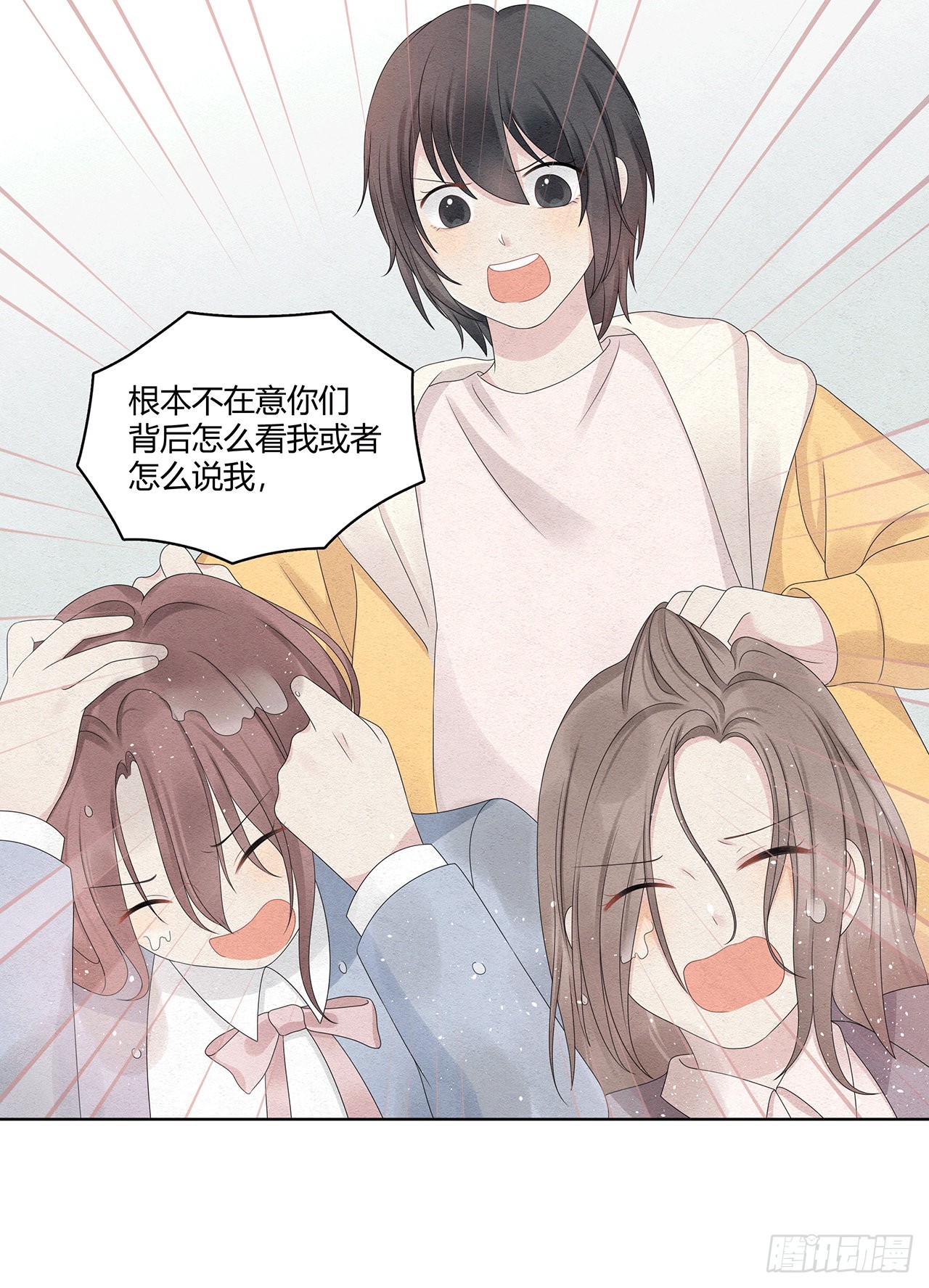 第43话 不是软柿子-第44话