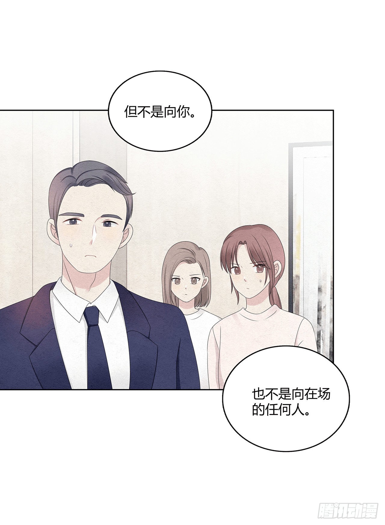 第43话 不是软柿子-第44话
