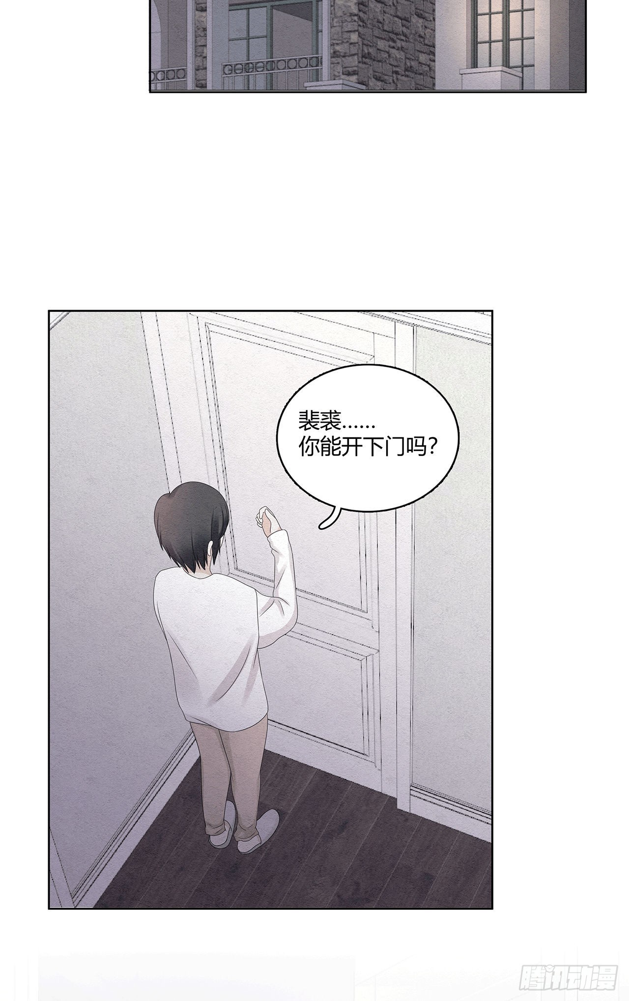 第43话 不是软柿子-第44话