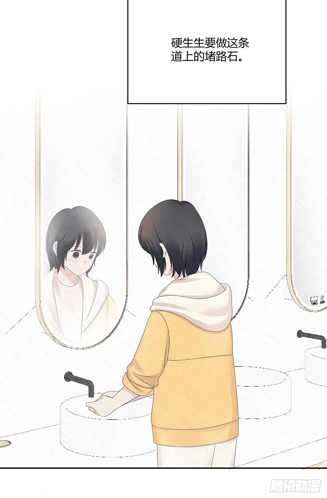 第43话 不是软柿子-第44话
