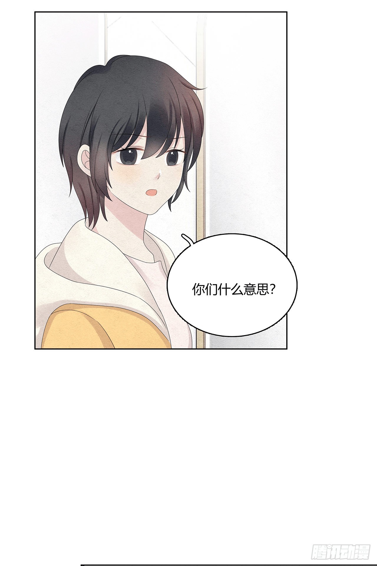 第43话 不是软柿子-第44话