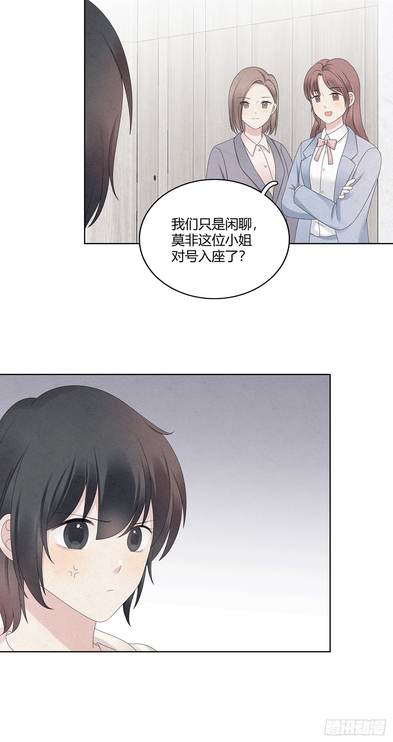 第43话 不是软柿子-第44话