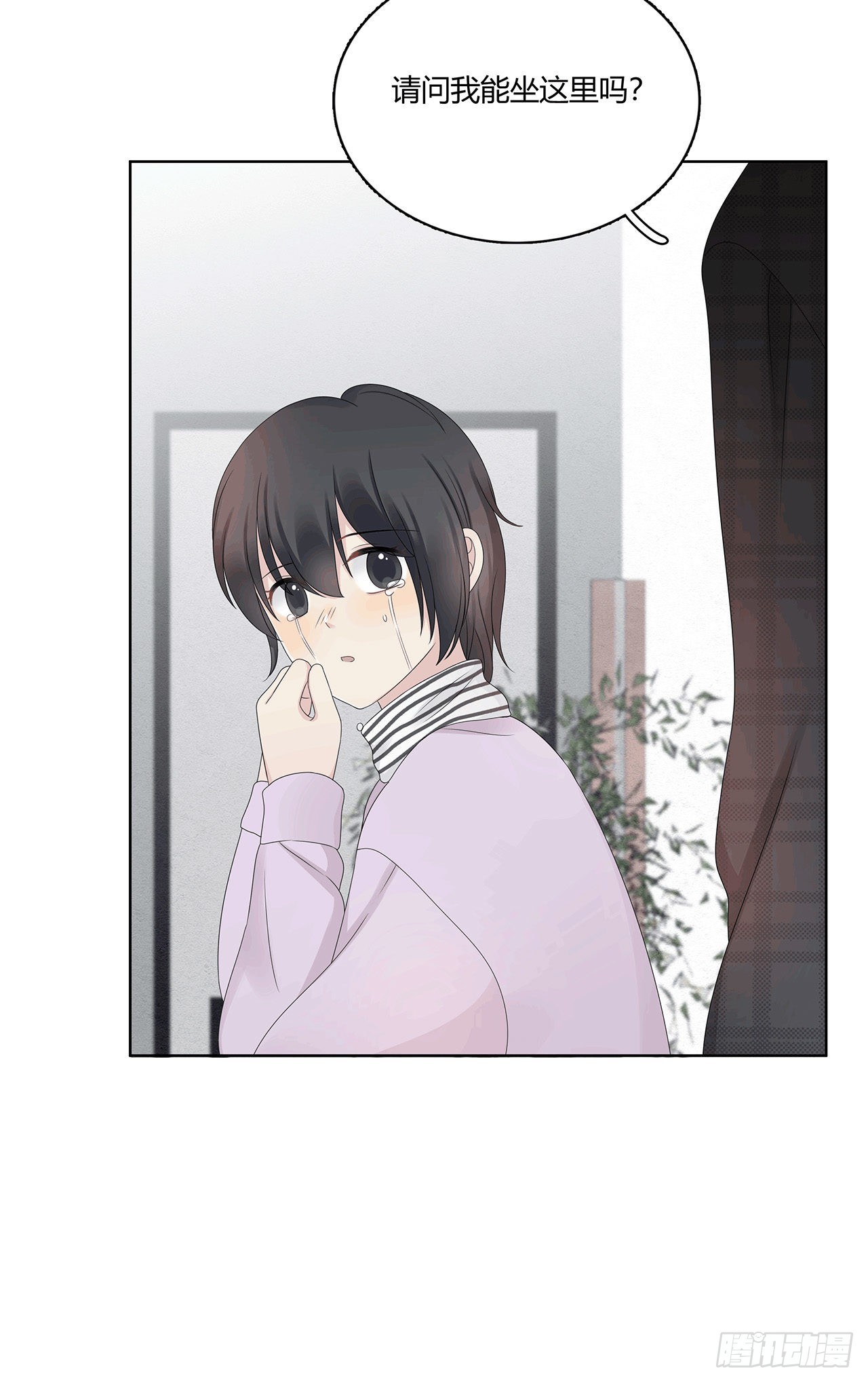 第45话 失恋了-第46话