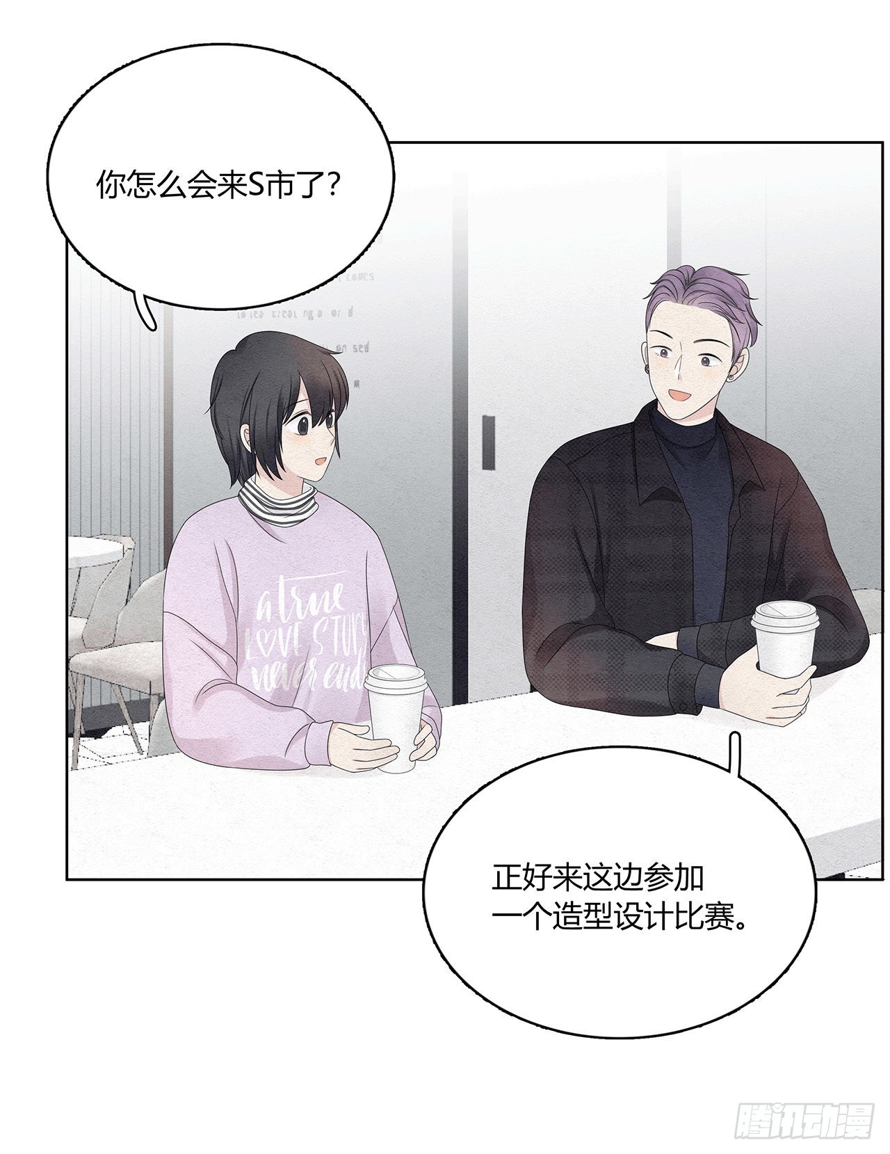 第45话 失恋了-第46话