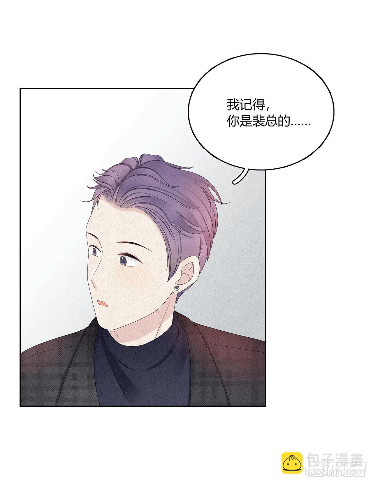 第45话 失恋了-第46话