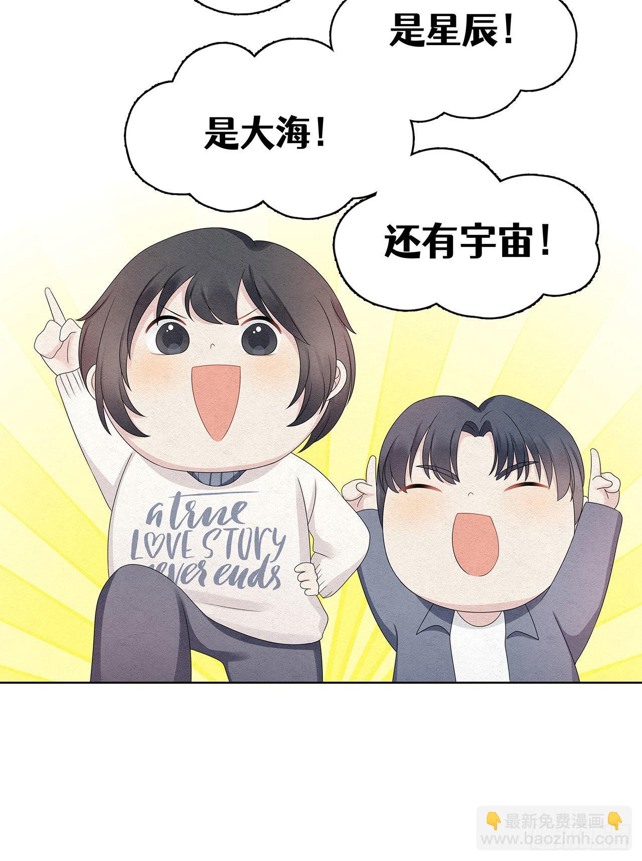 第47话 我们的征途是！-第48话