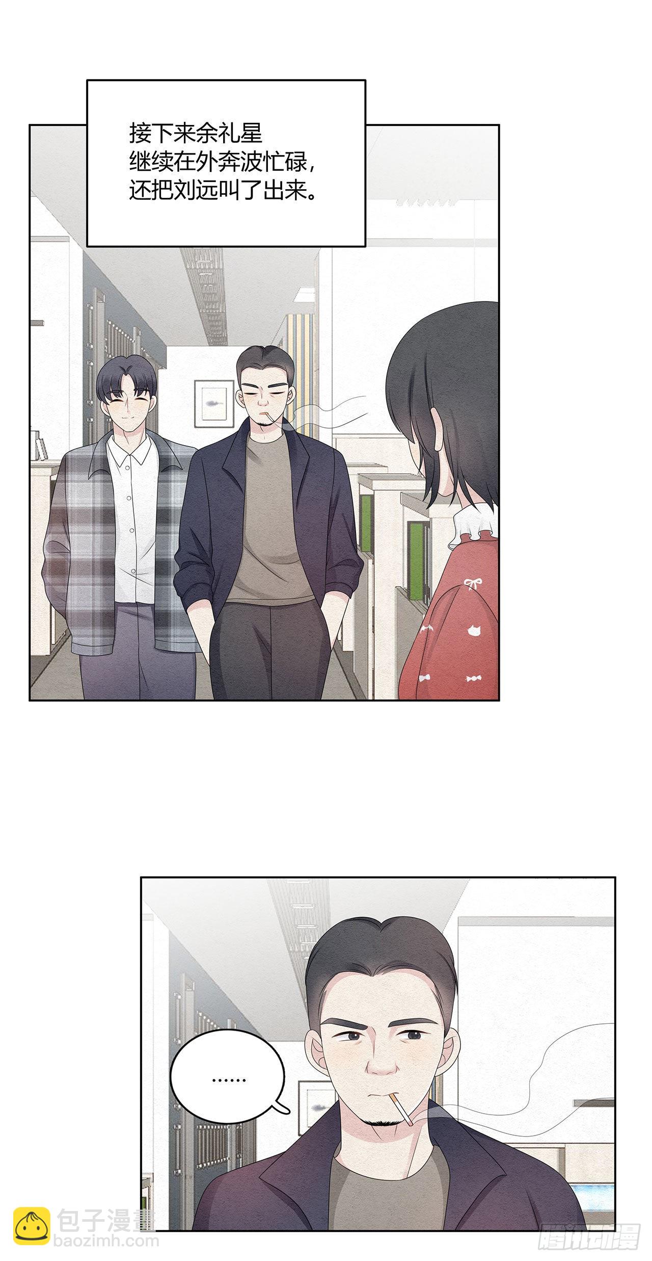 第47话 我们的征途是！-第48话