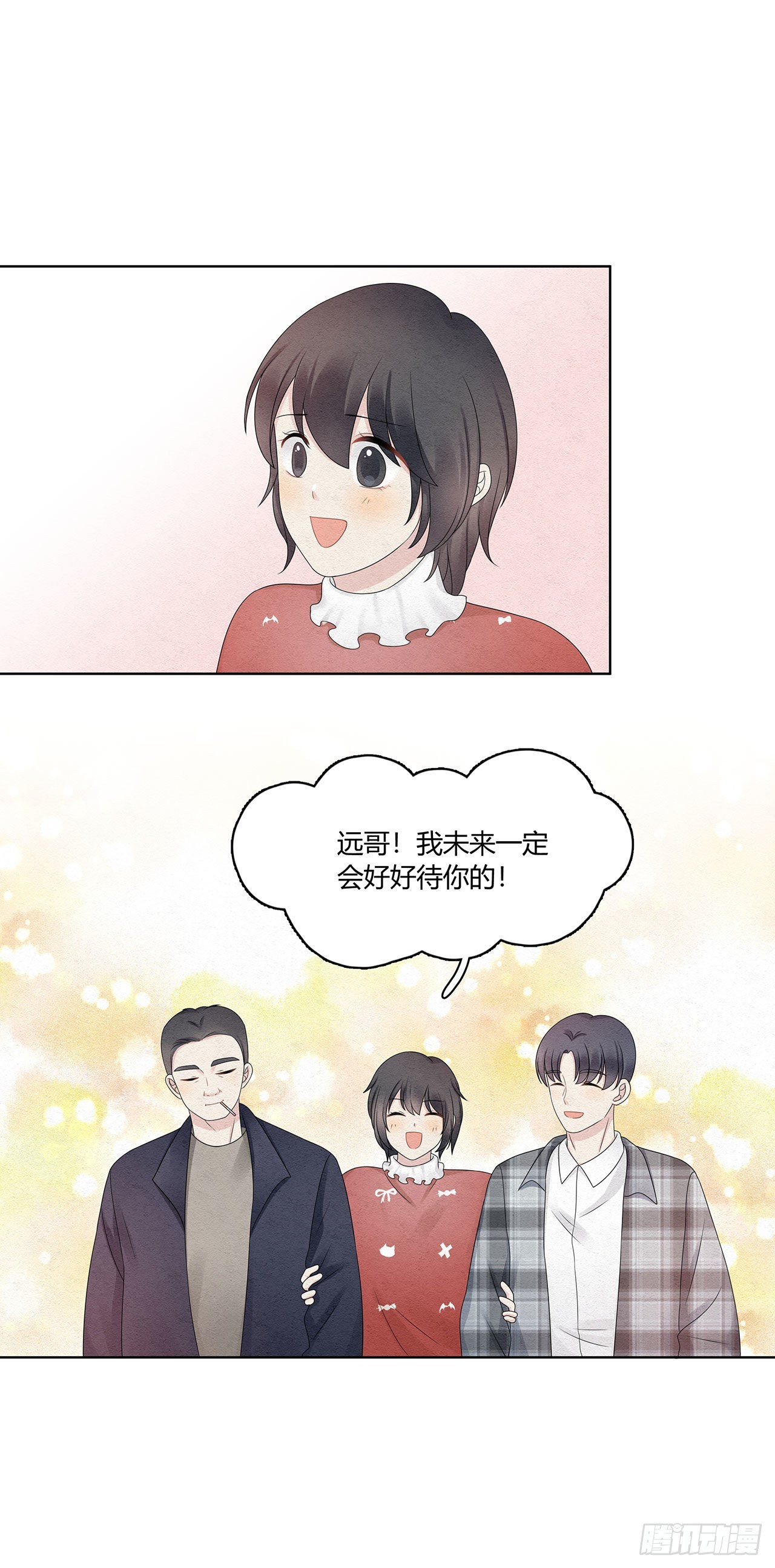 第47话 我们的征途是！-第48话