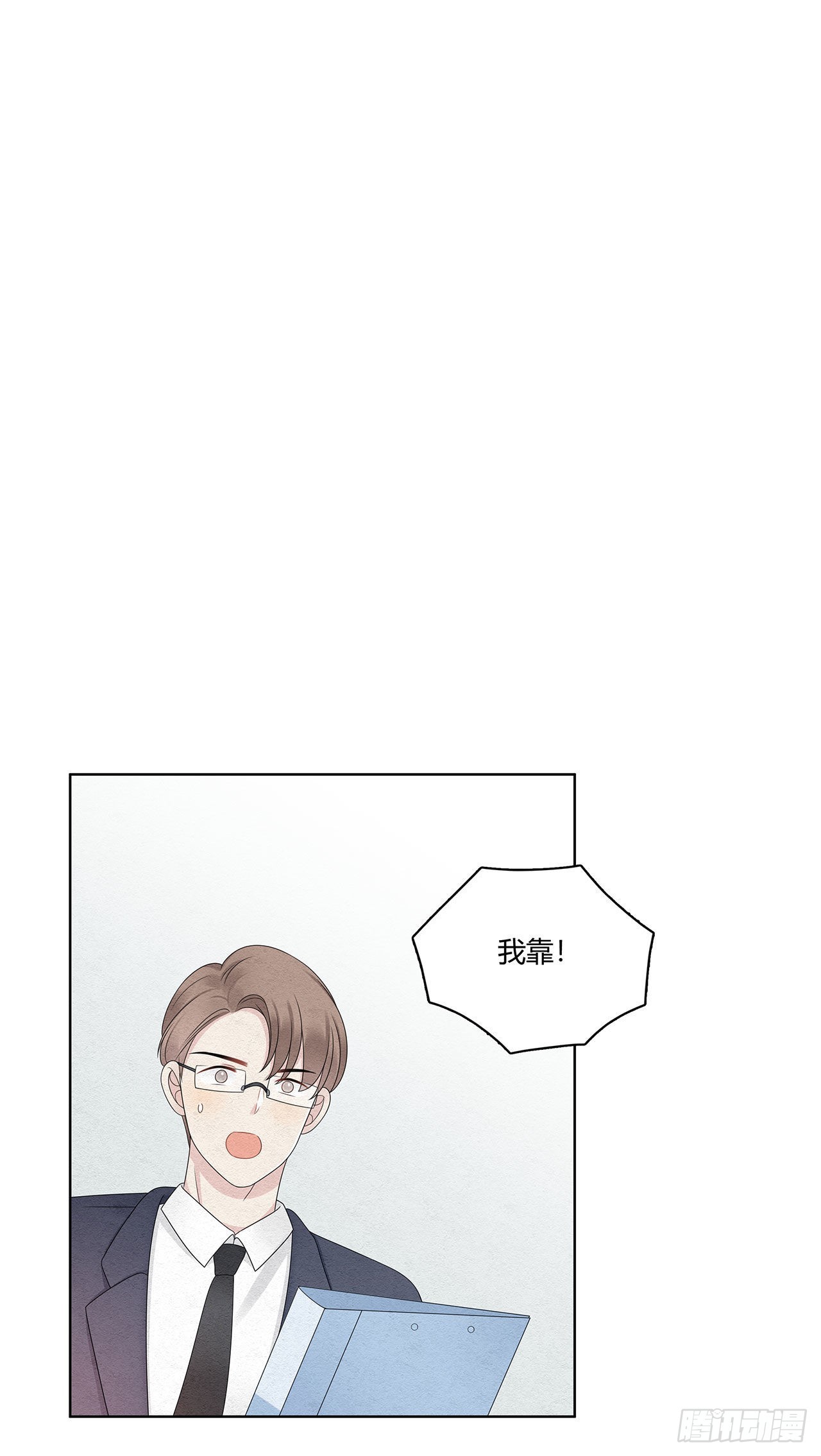 第47话 我们的征途是！-第48话