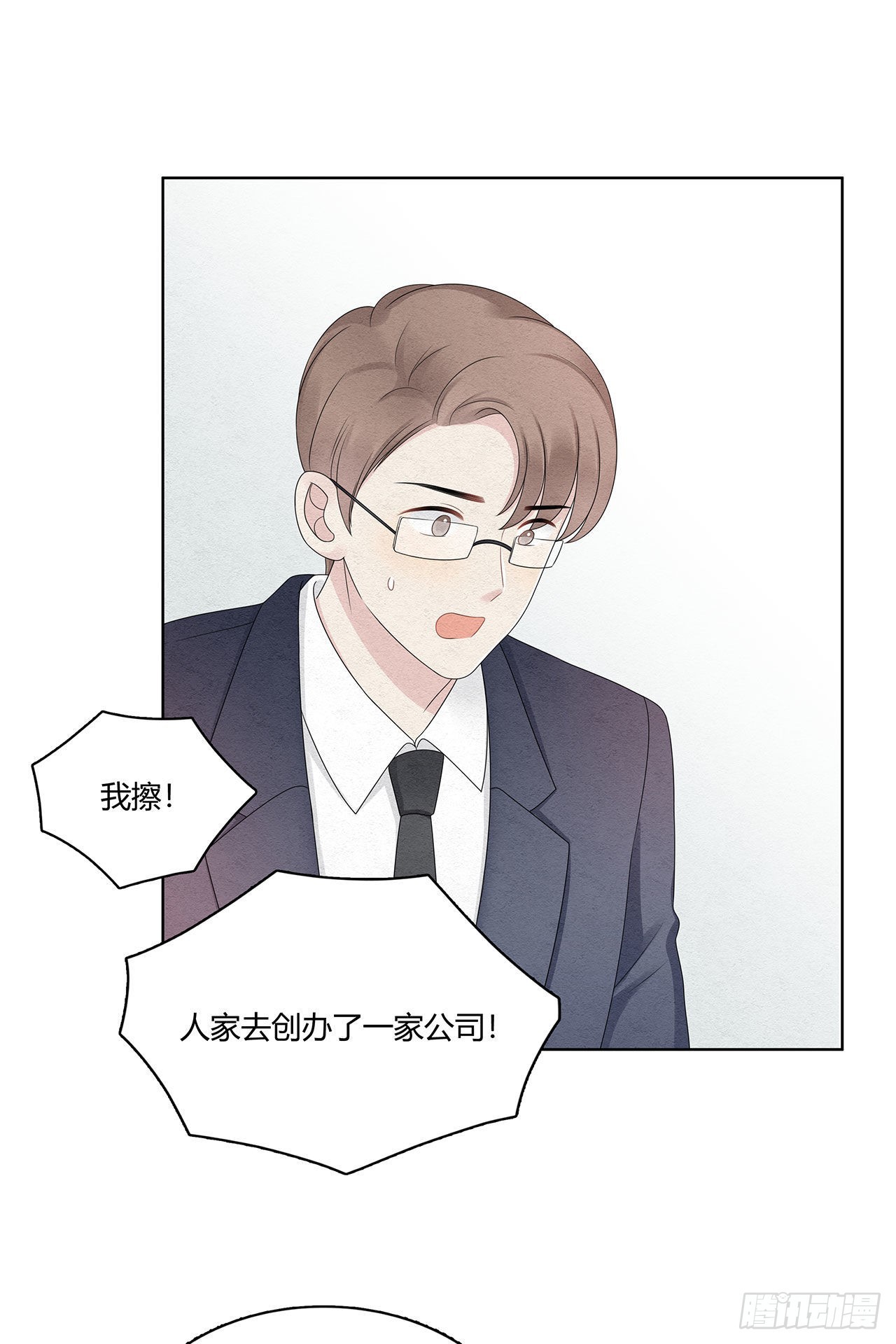 第47话 我们的征途是！-第48话