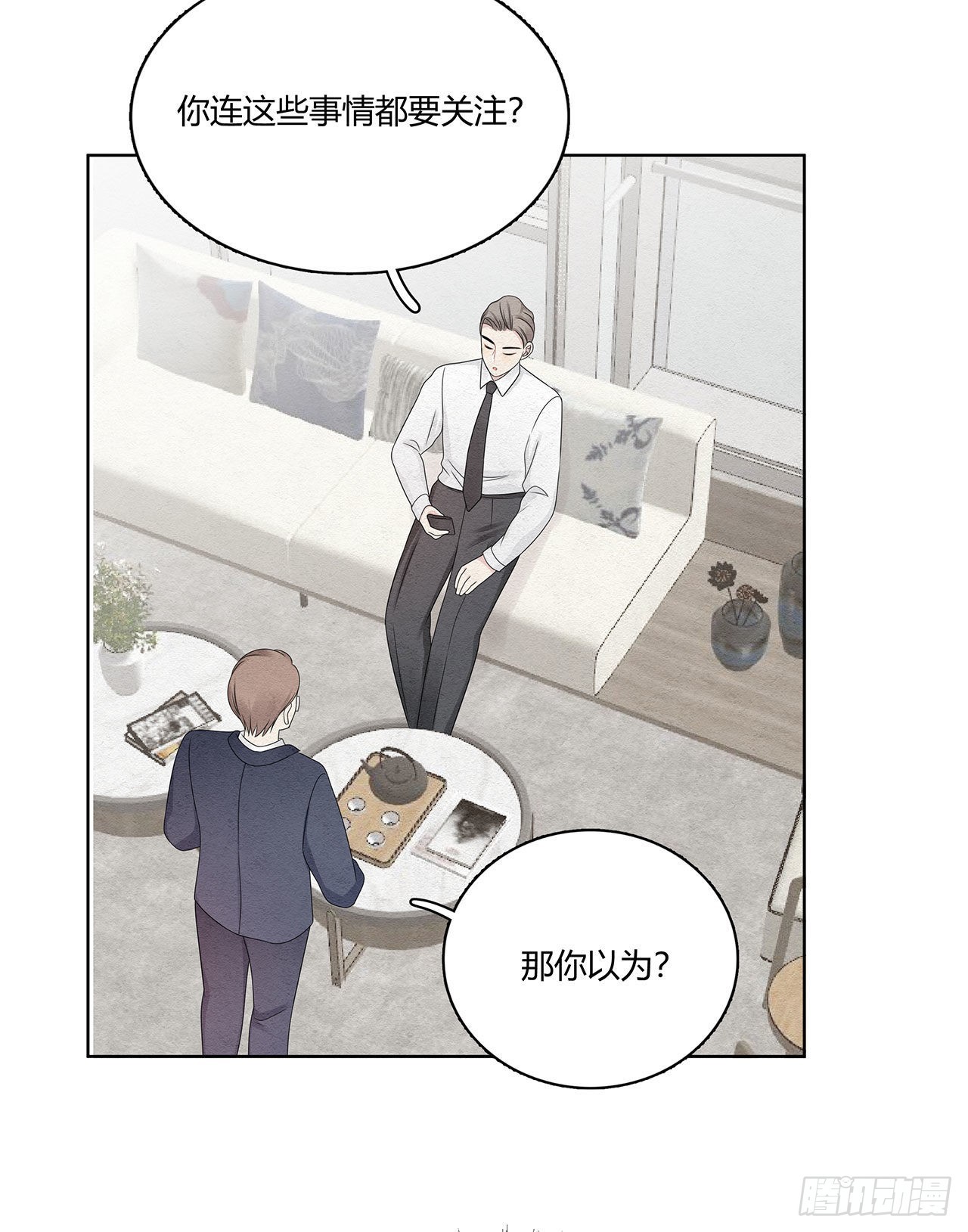 第47话 我们的征途是！-第48话