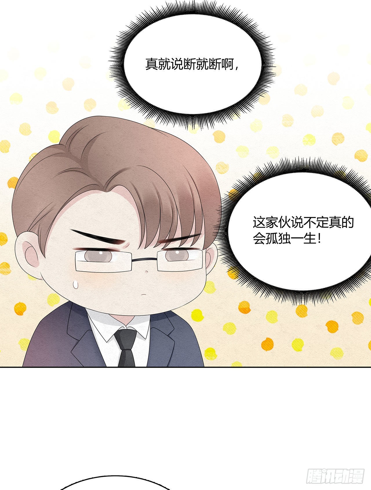 第47话 我们的征途是！-第48话