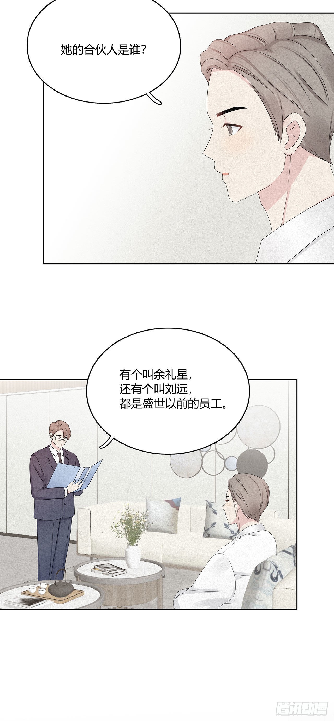 第47话 我们的征途是！-第48话