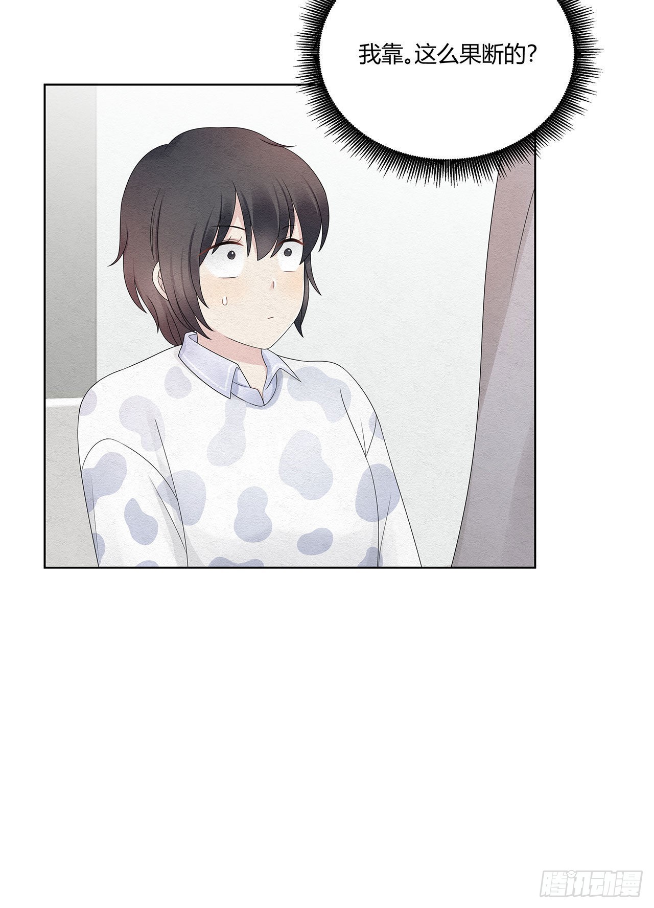 第47话 我们的征途是！-第48话