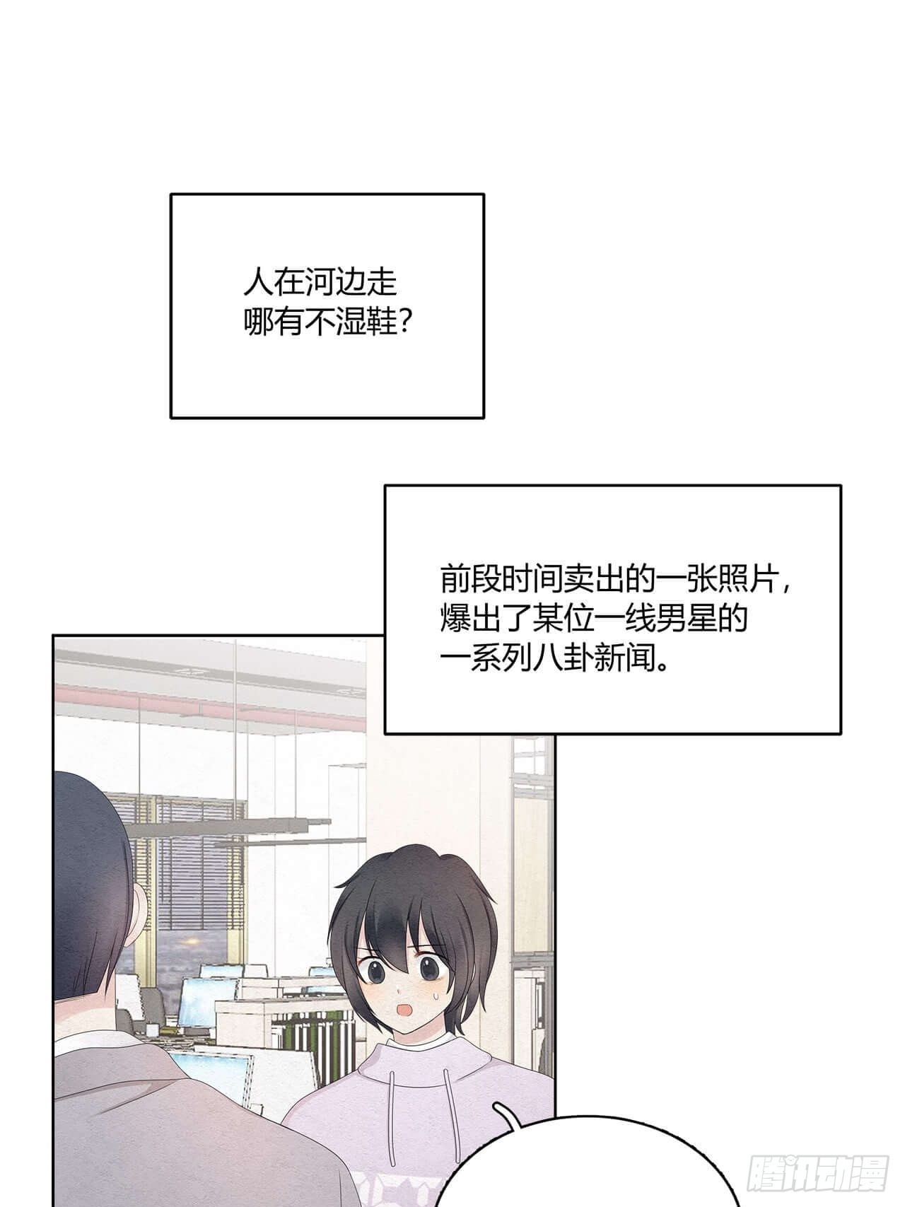 第49话 合作-第50话