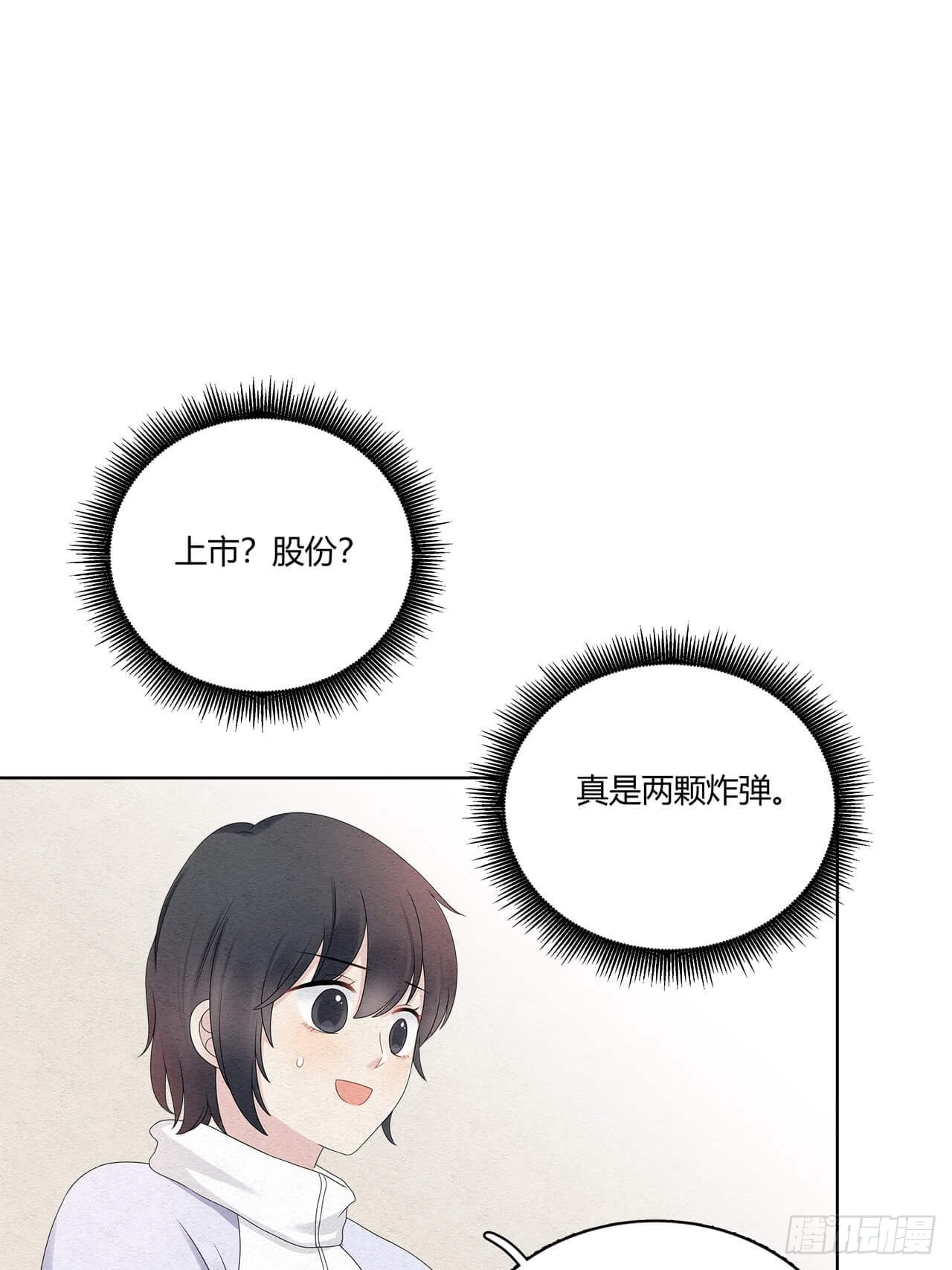第49话 合作-第50话