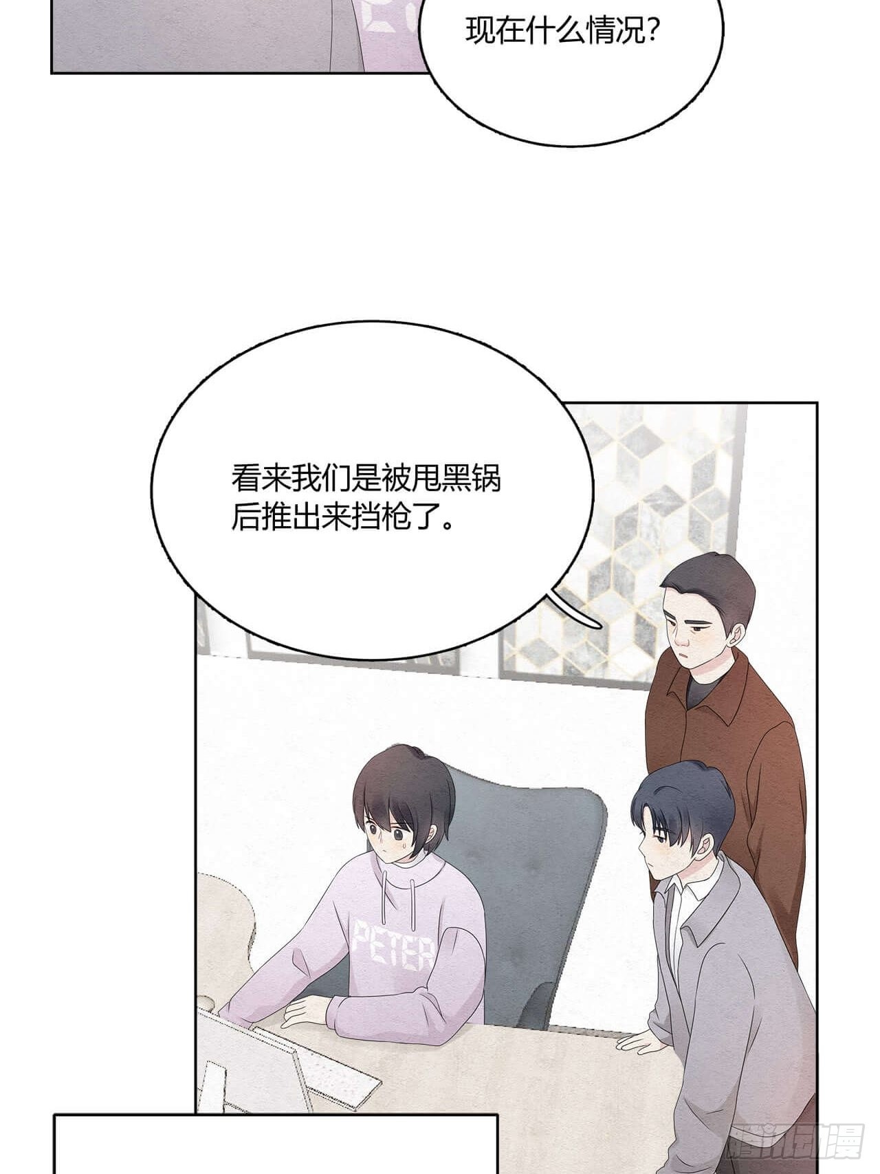 第49话 合作-第50话