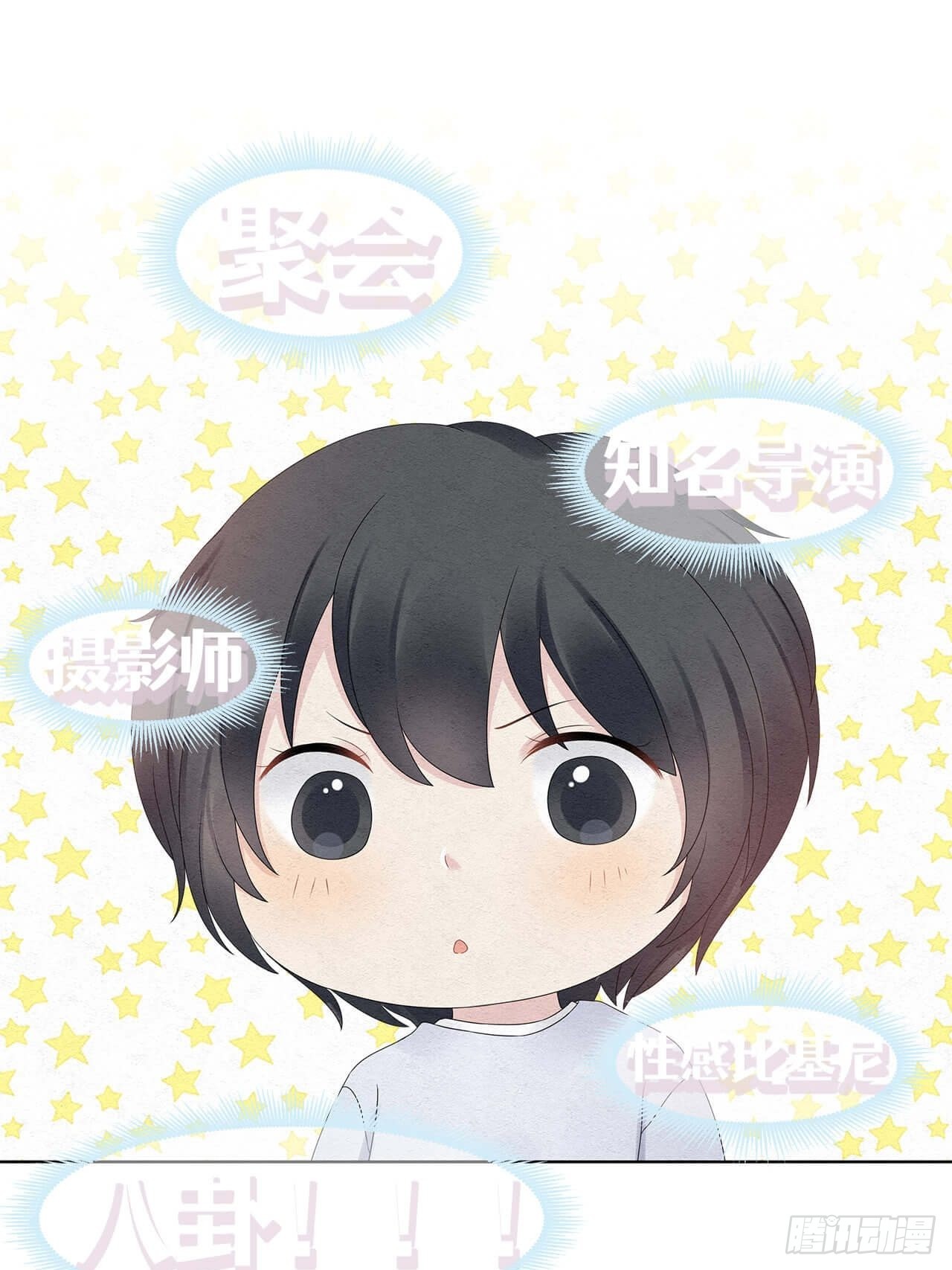 第49话 合作-第50话
