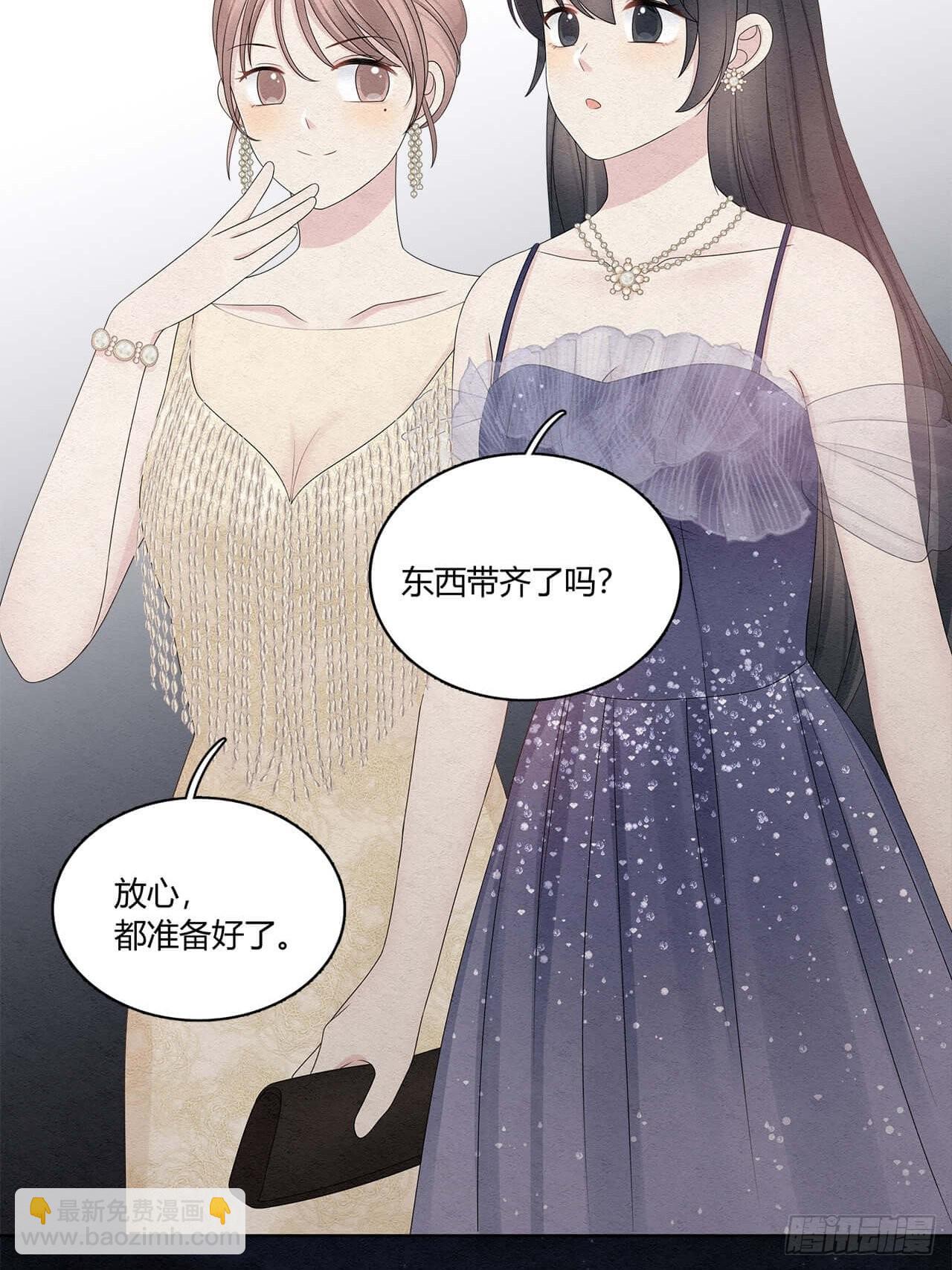 第49话 合作-第50话