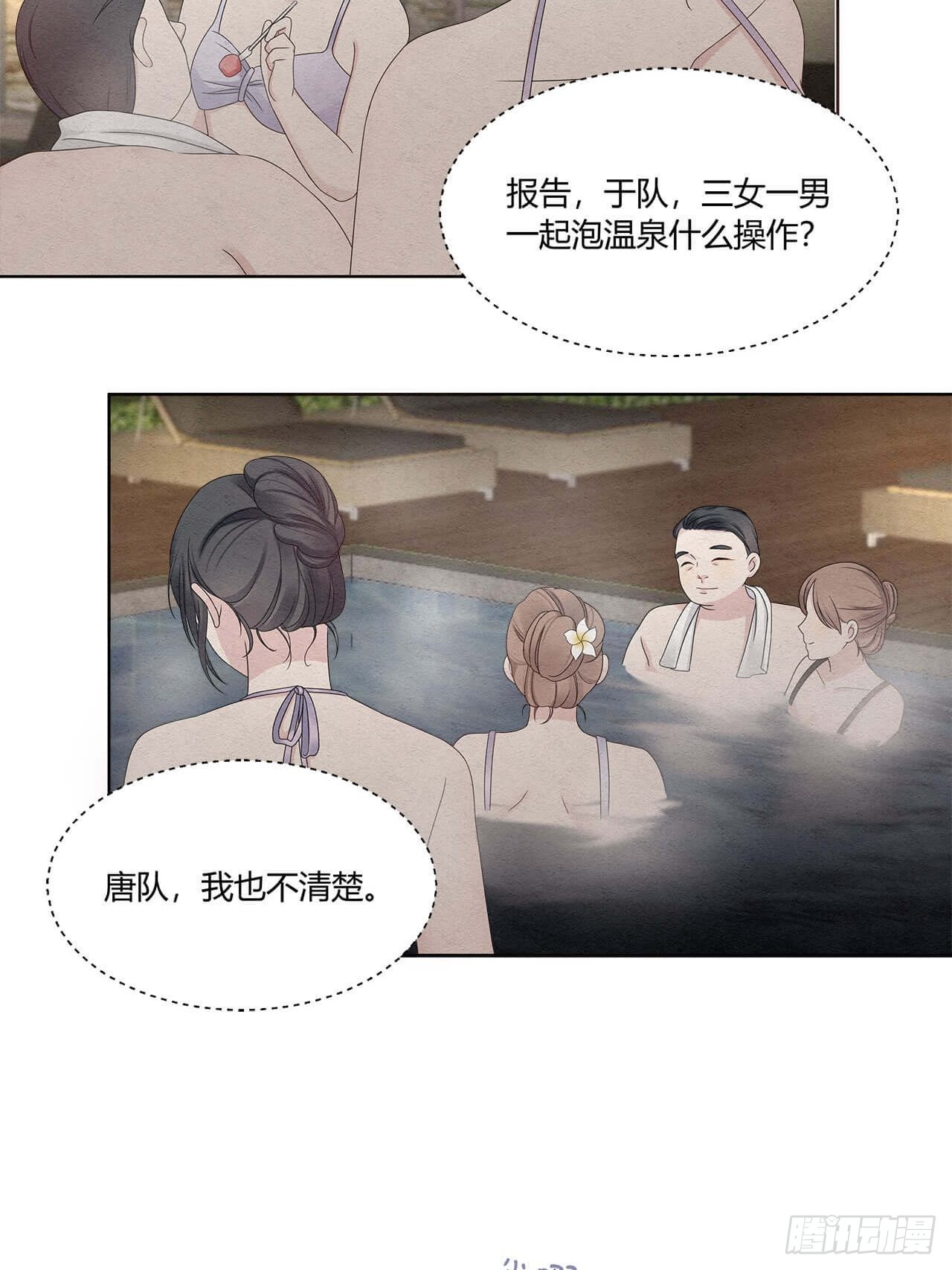 第49话 合作-第50话