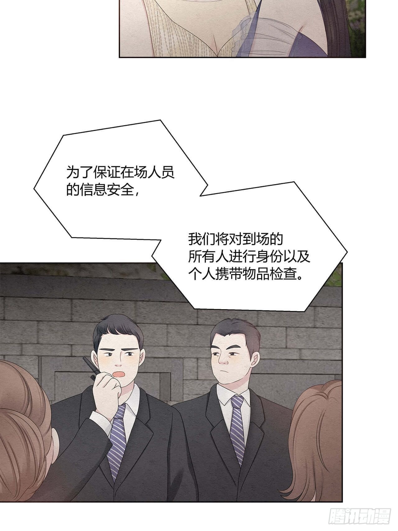 第49话 合作-第50话